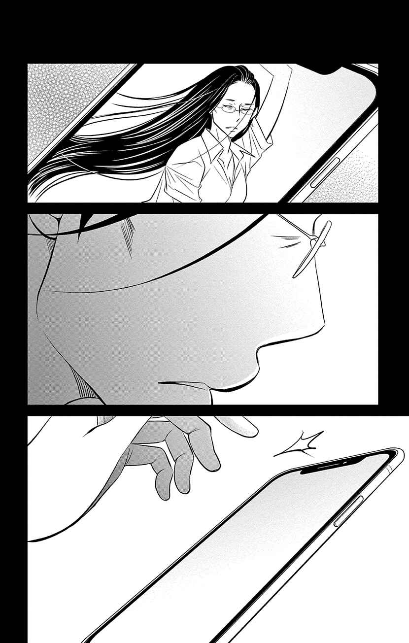 Page 22 Chapter 8.3 Sexy Tanaka-san