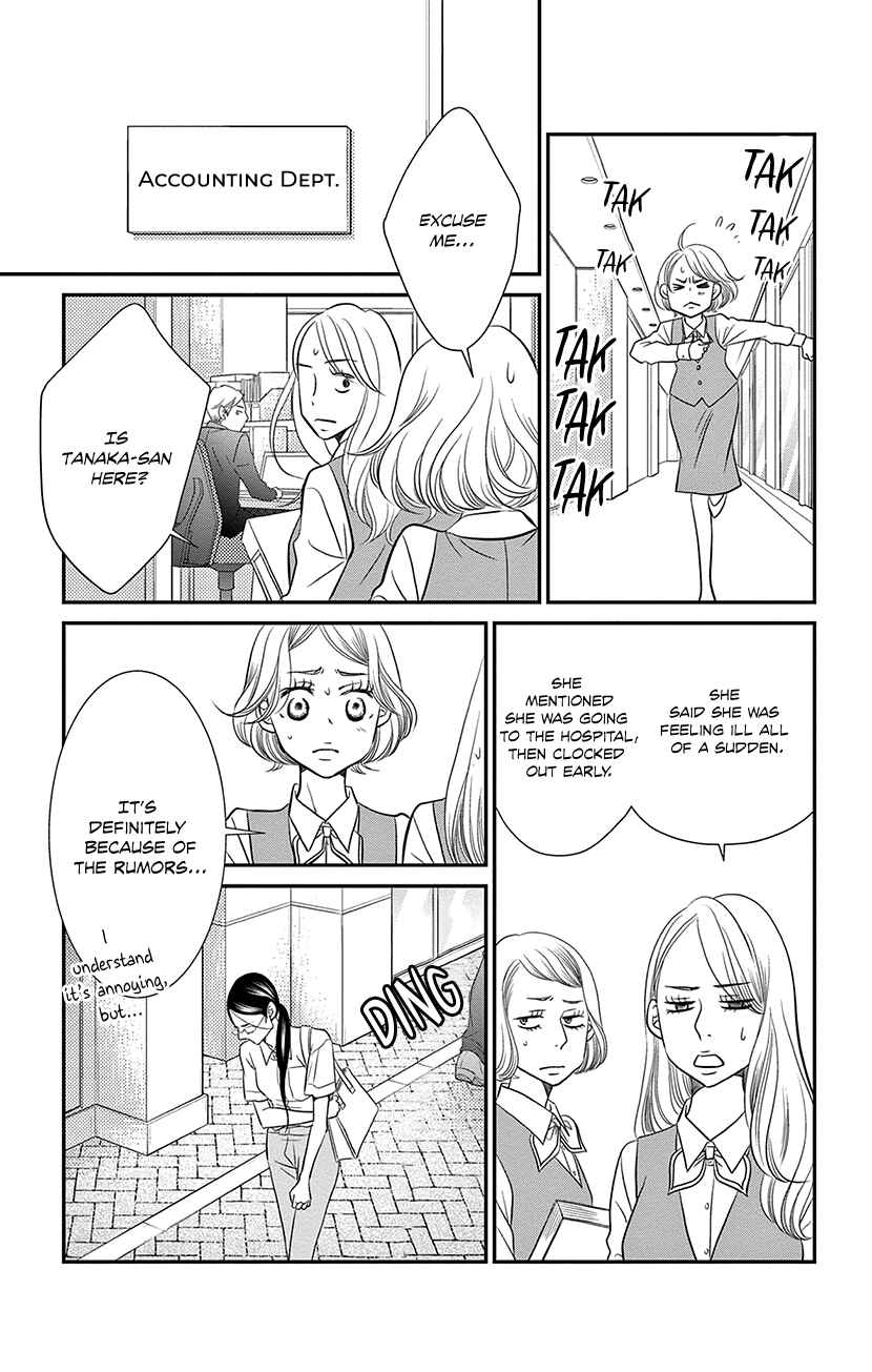 Page 23 Chapter 8.3 Sexy Tanaka-san