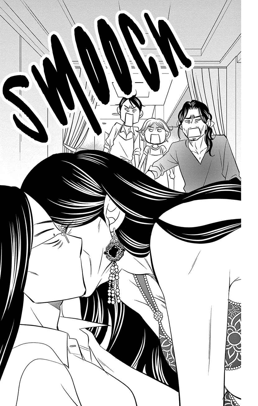 Page 6 Chapter 8.3 Sexy Tanaka-san