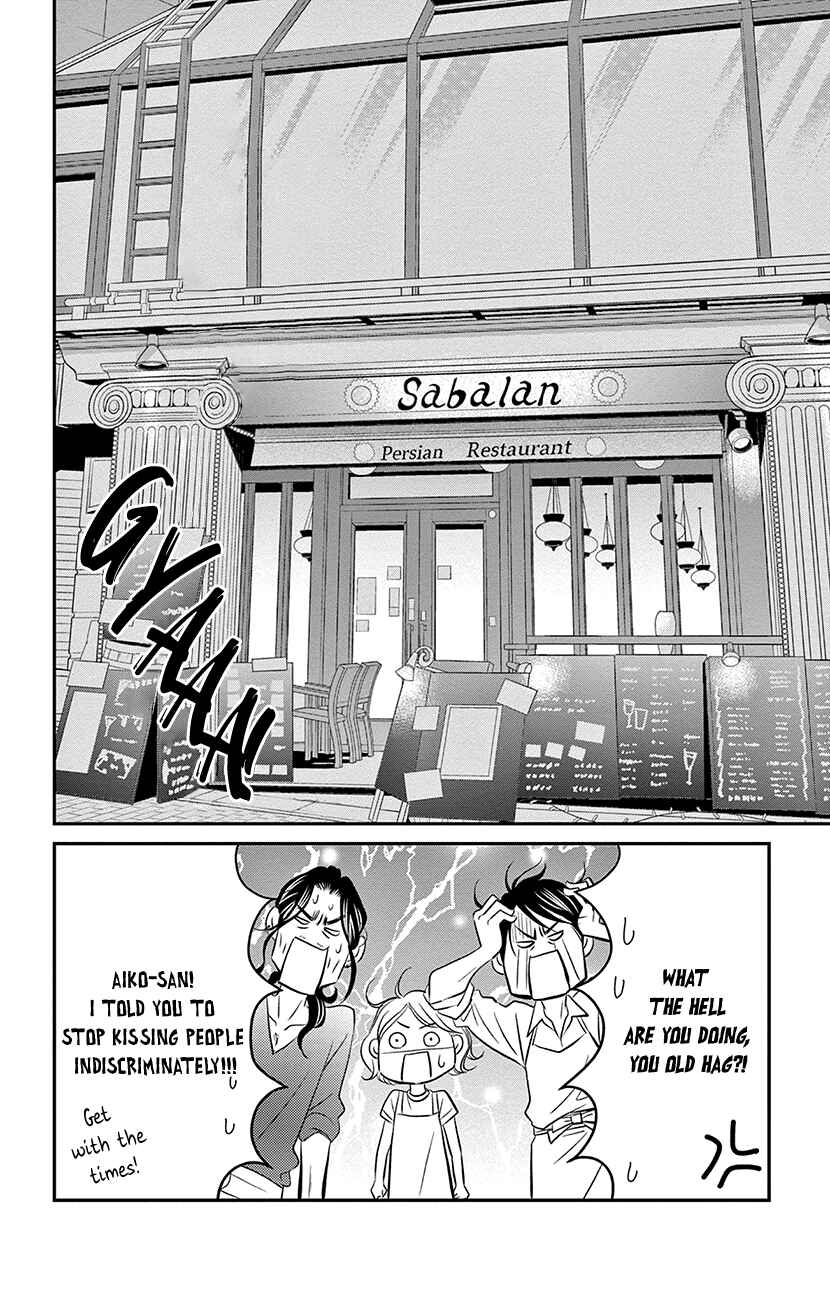 Page 7 Chapter 8.3 Sexy Tanaka-san