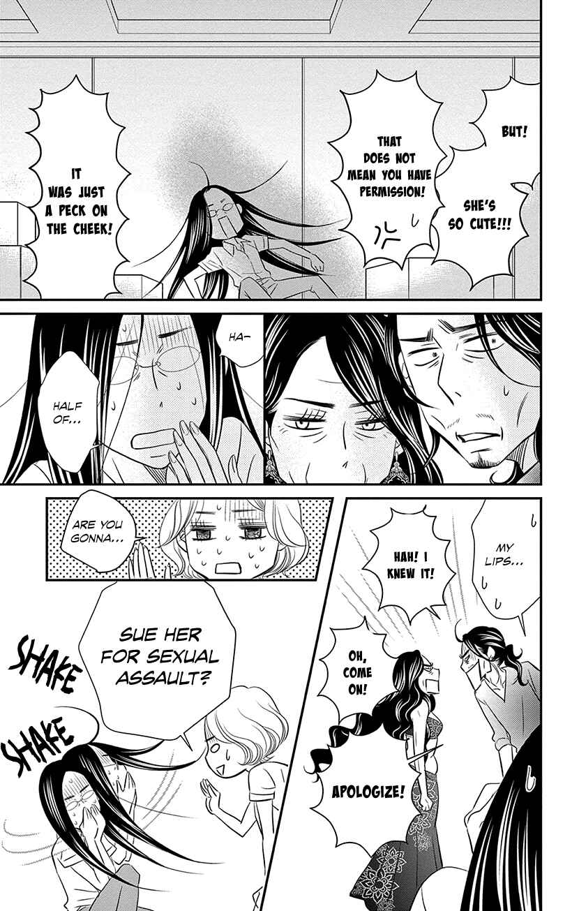 Page 8 Chapter 8.3 Sexy Tanaka-san