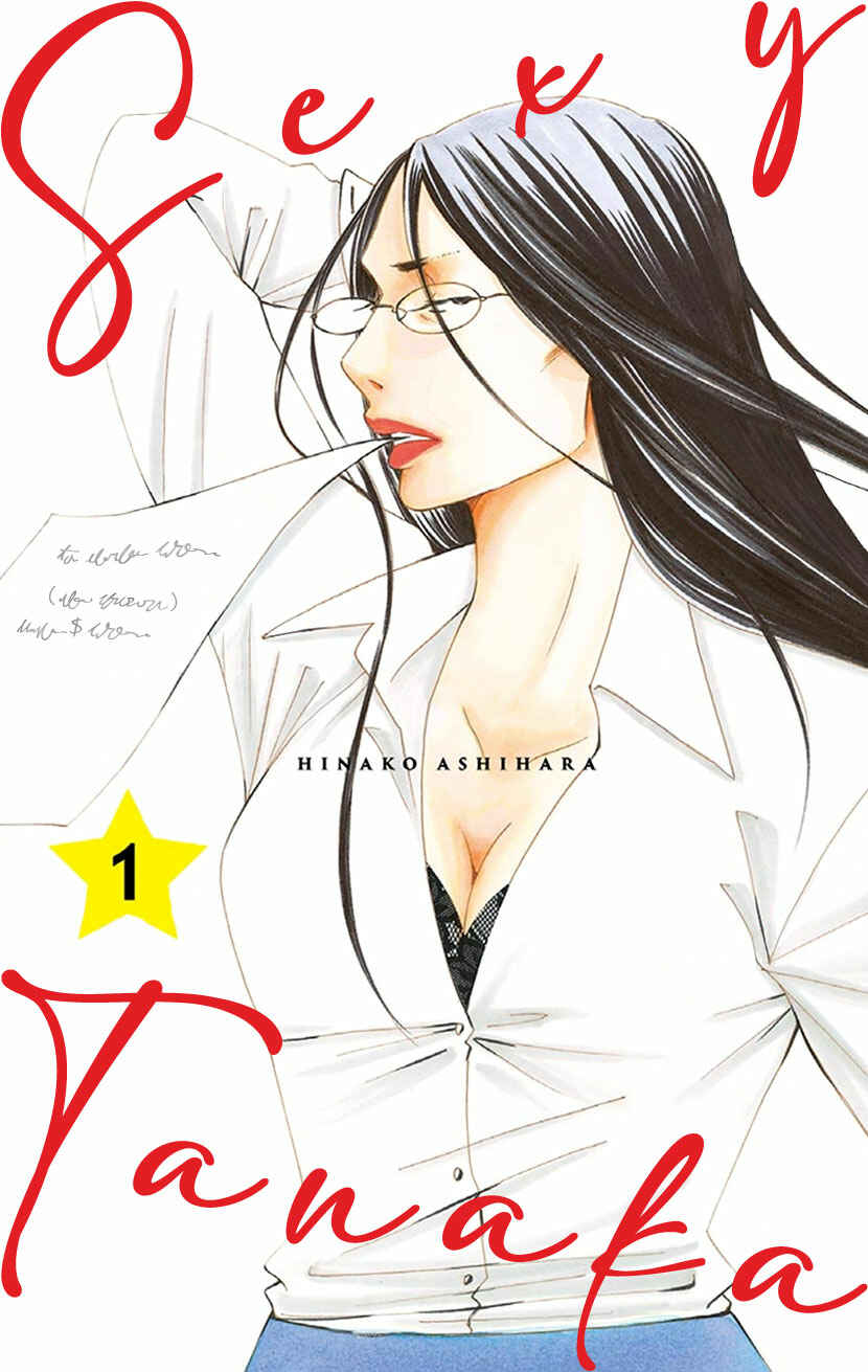 Page 1 Chapter 1.1 Sexy Tanaka-san