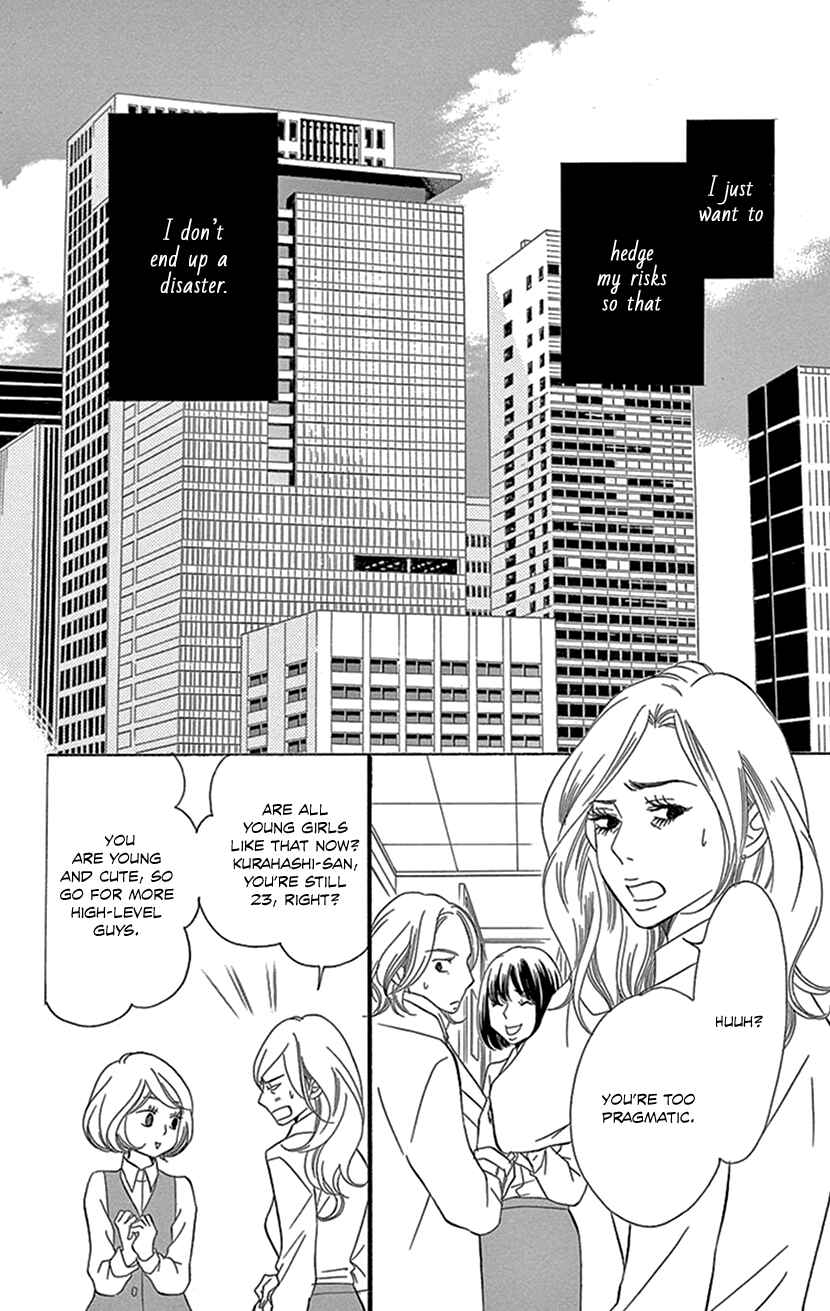 Page 13 Chapter 1.1 Sexy Tanaka-san
