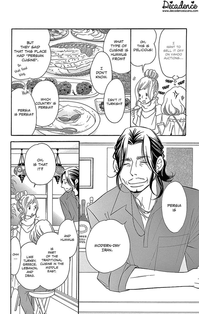 Page 38 Chapter 1.1 Sexy Tanaka-san