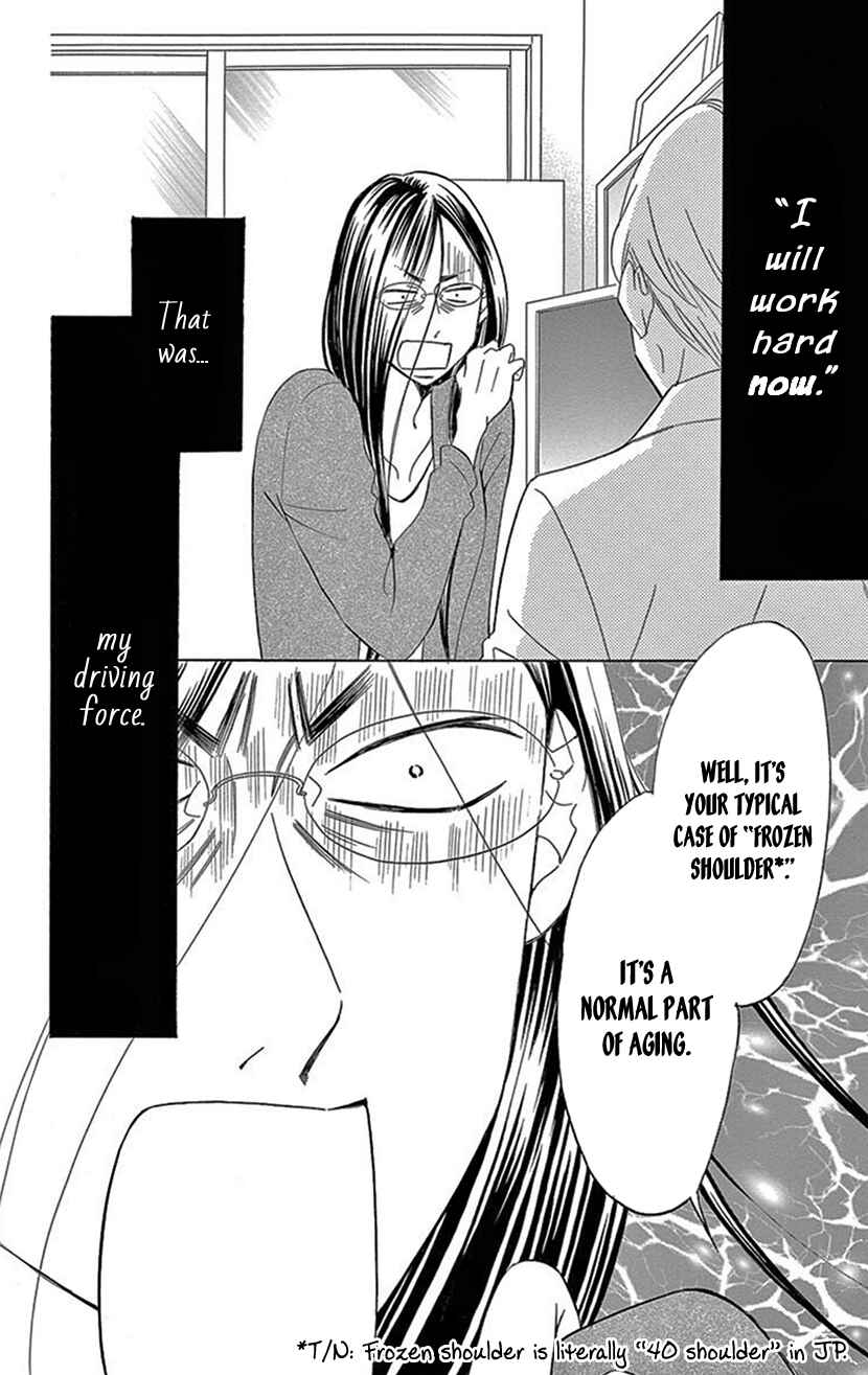 Page 14 Chapter 5.1 Sexy Tanaka-san