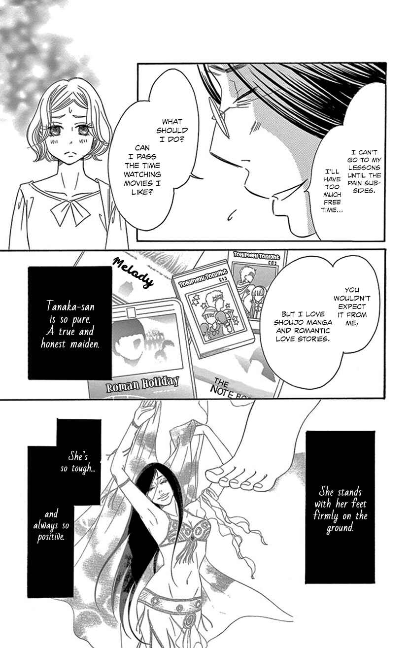 Page 21 Chapter 5.1 Sexy Tanaka-san