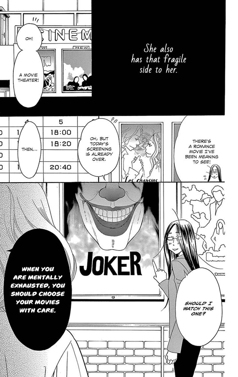 Page 23 Chapter 5.1 Sexy Tanaka-san