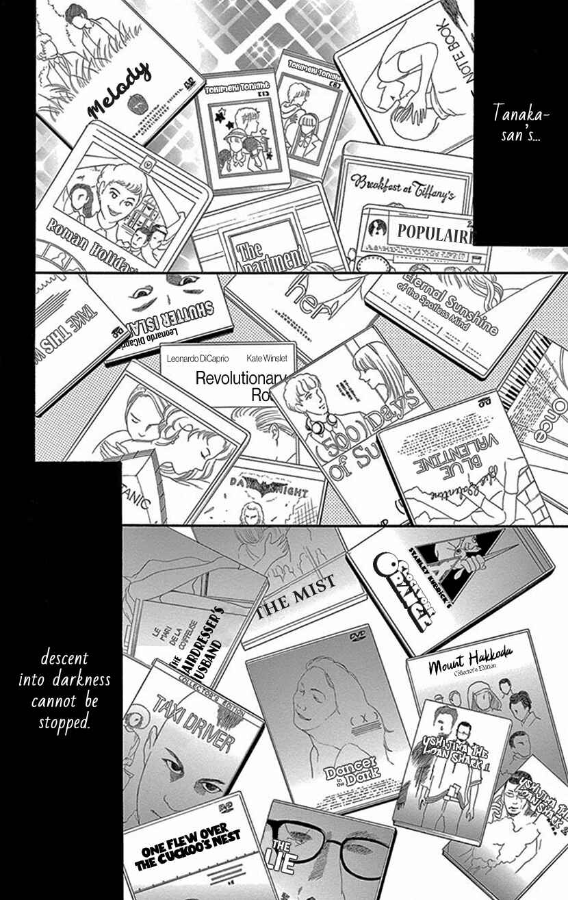 Page 26 Chapter 5.1 Sexy Tanaka-san