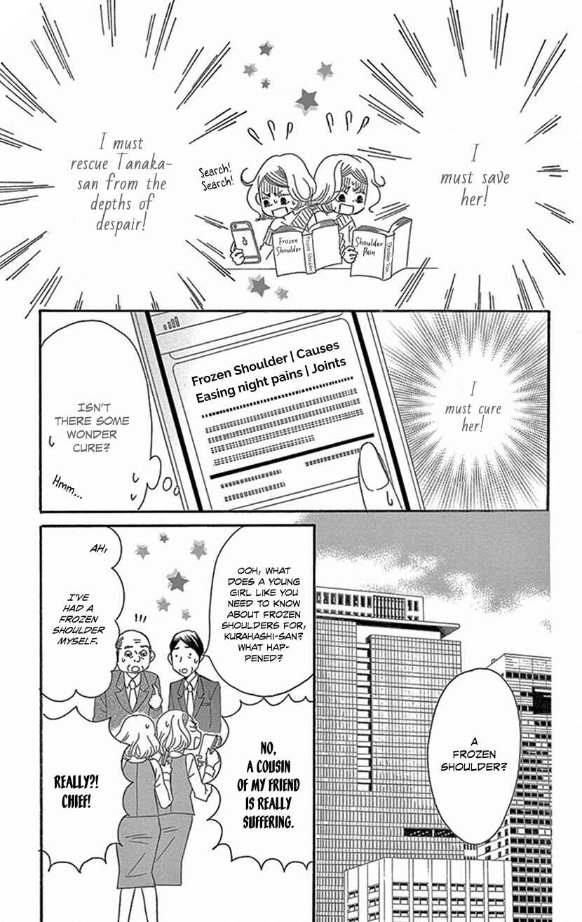 Page 27 Chapter 5.1 Sexy Tanaka-san