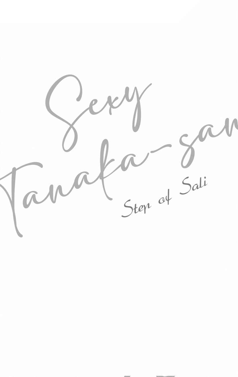Page 6 Chapter 5.1 Sexy Tanaka-san