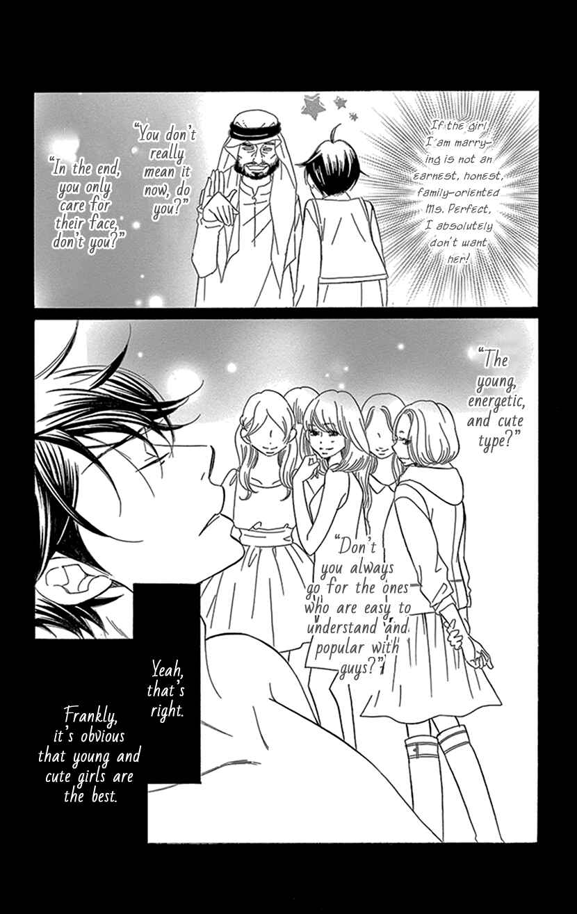Page 2 Chapter 4.1 Sexy Tanaka-san