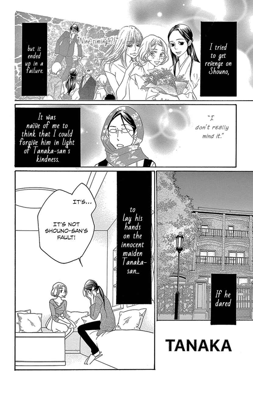 Page 24 Chapter 4.1 Sexy Tanaka-san