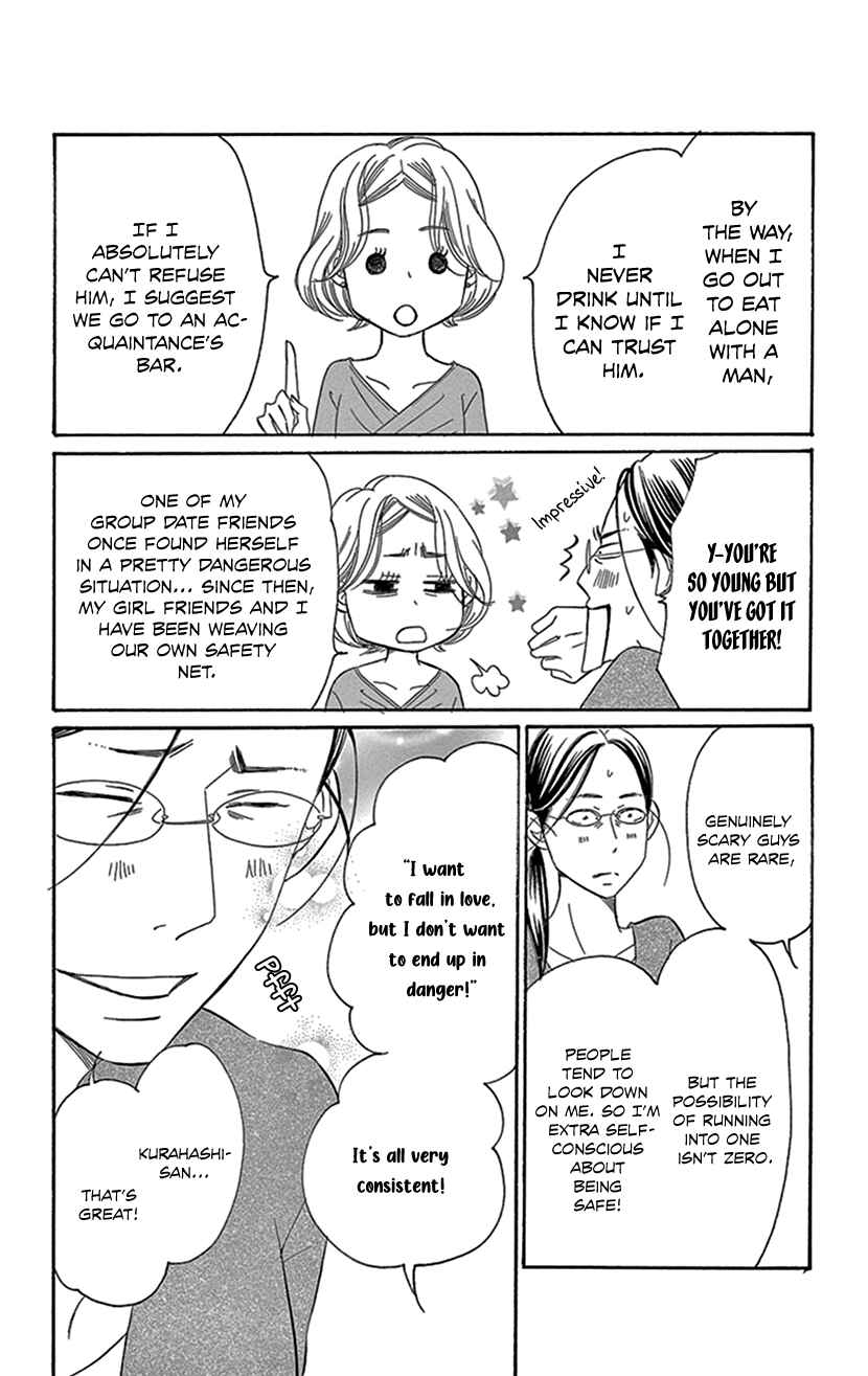 Page 30 Chapter 4.1 Sexy Tanaka-san