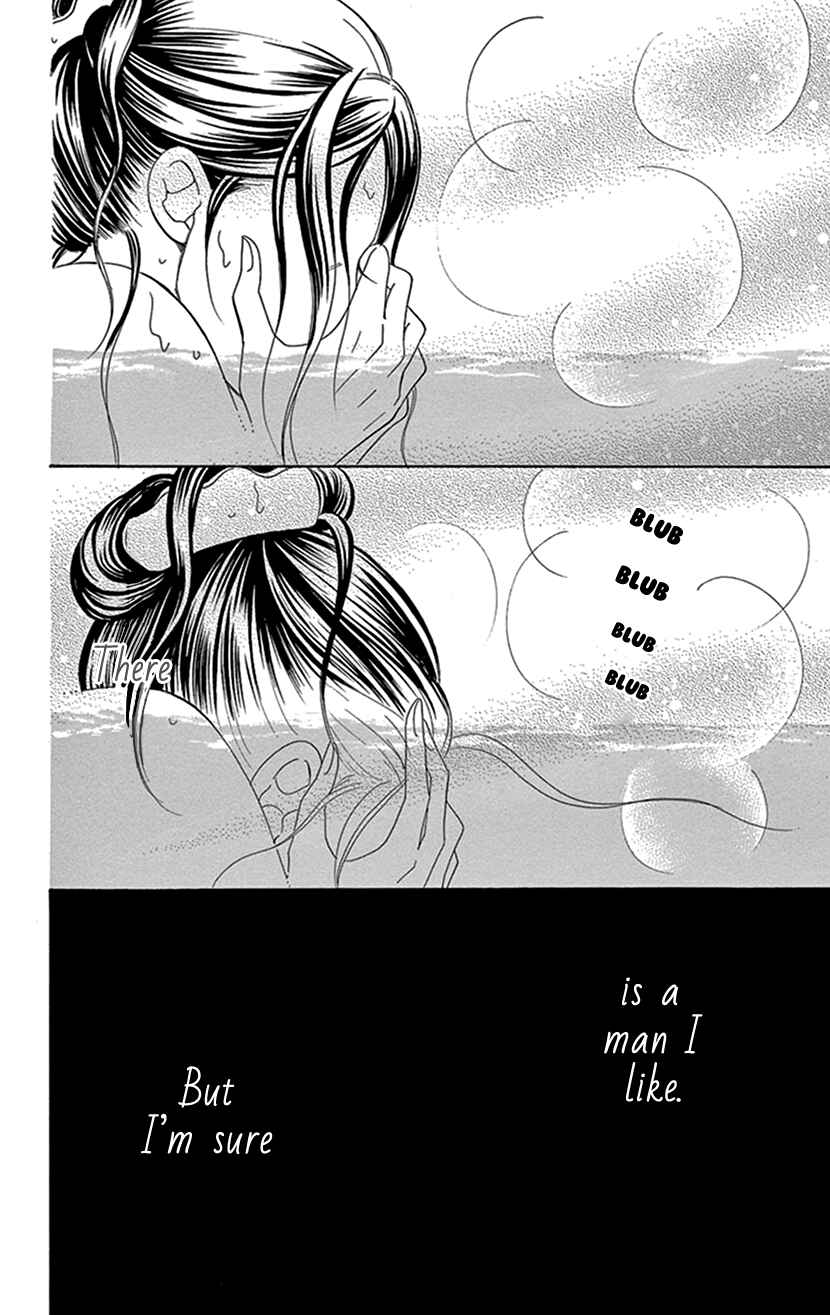 Page 42 Chapter 4.1 Sexy Tanaka-san