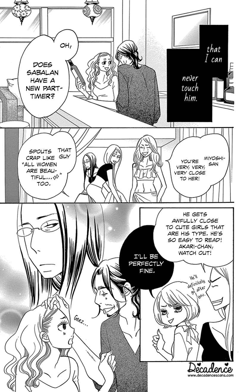 Page 43 Chapter 4.1 Sexy Tanaka-san
