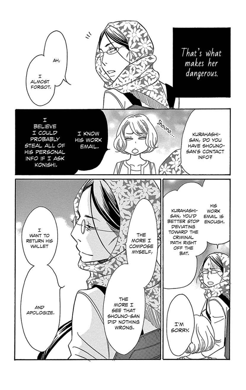Page 48 Chapter 4.1 Sexy Tanaka-san