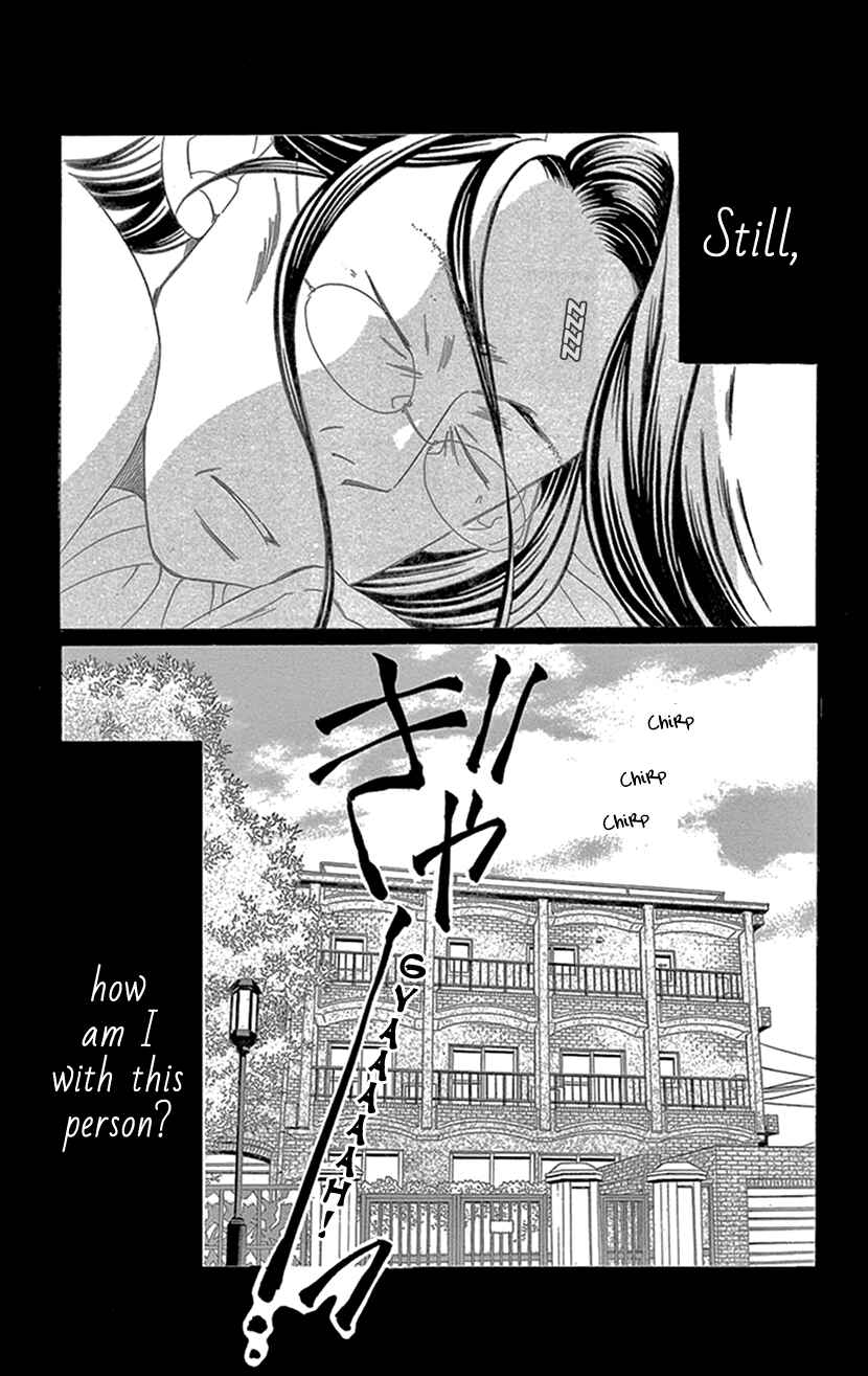 Page 5 Chapter 4.1 Sexy Tanaka-san
