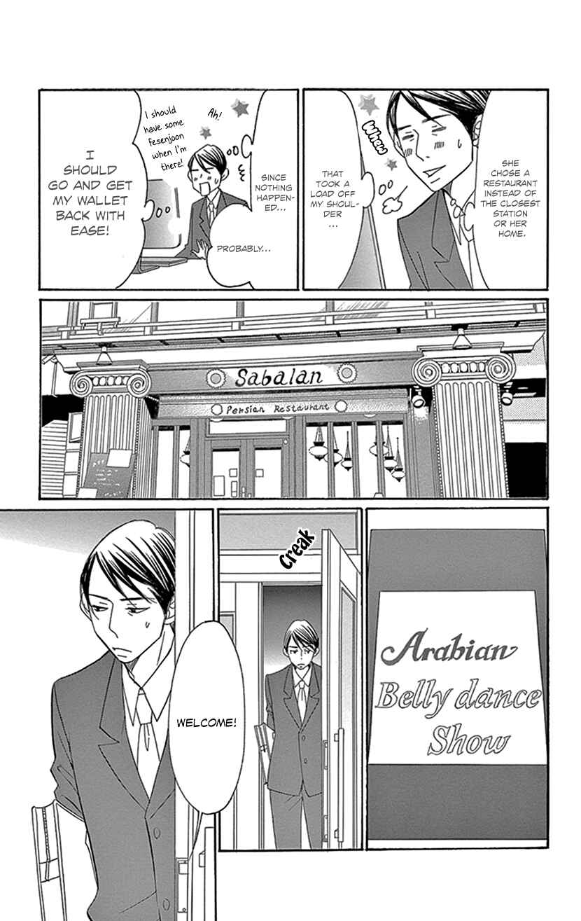 Page 51 Chapter 4.1 Sexy Tanaka-san