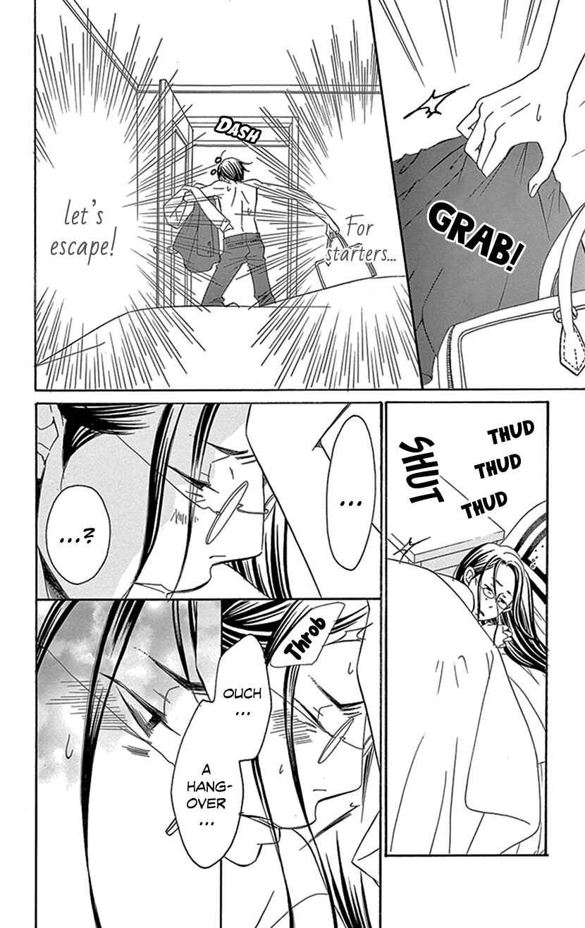 Page 8 Chapter 4.1 Sexy Tanaka-san