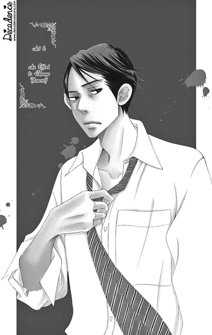 Page 1 Chapter 6.1 Sexy Tanaka-san