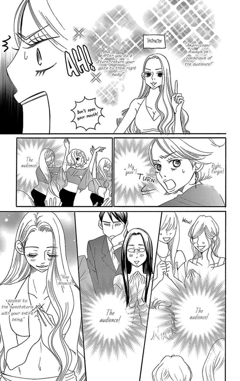 Page 12 Chapter 6.1 Sexy Tanaka-san