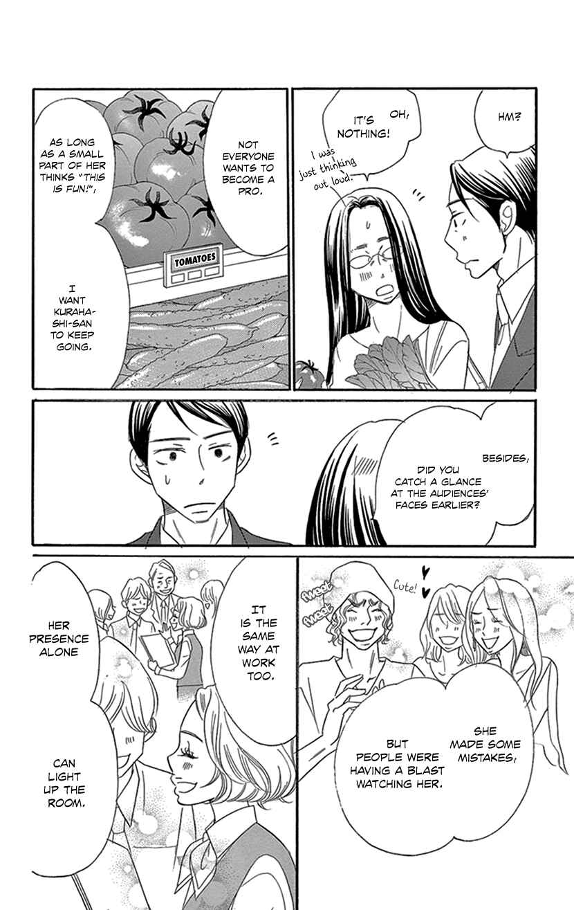Page 29 Chapter 6.1 Sexy Tanaka-san