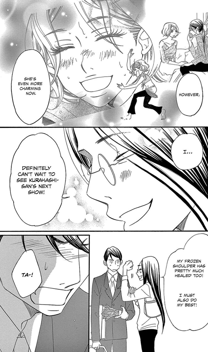 Page 30 Chapter 6.1 Sexy Tanaka-san