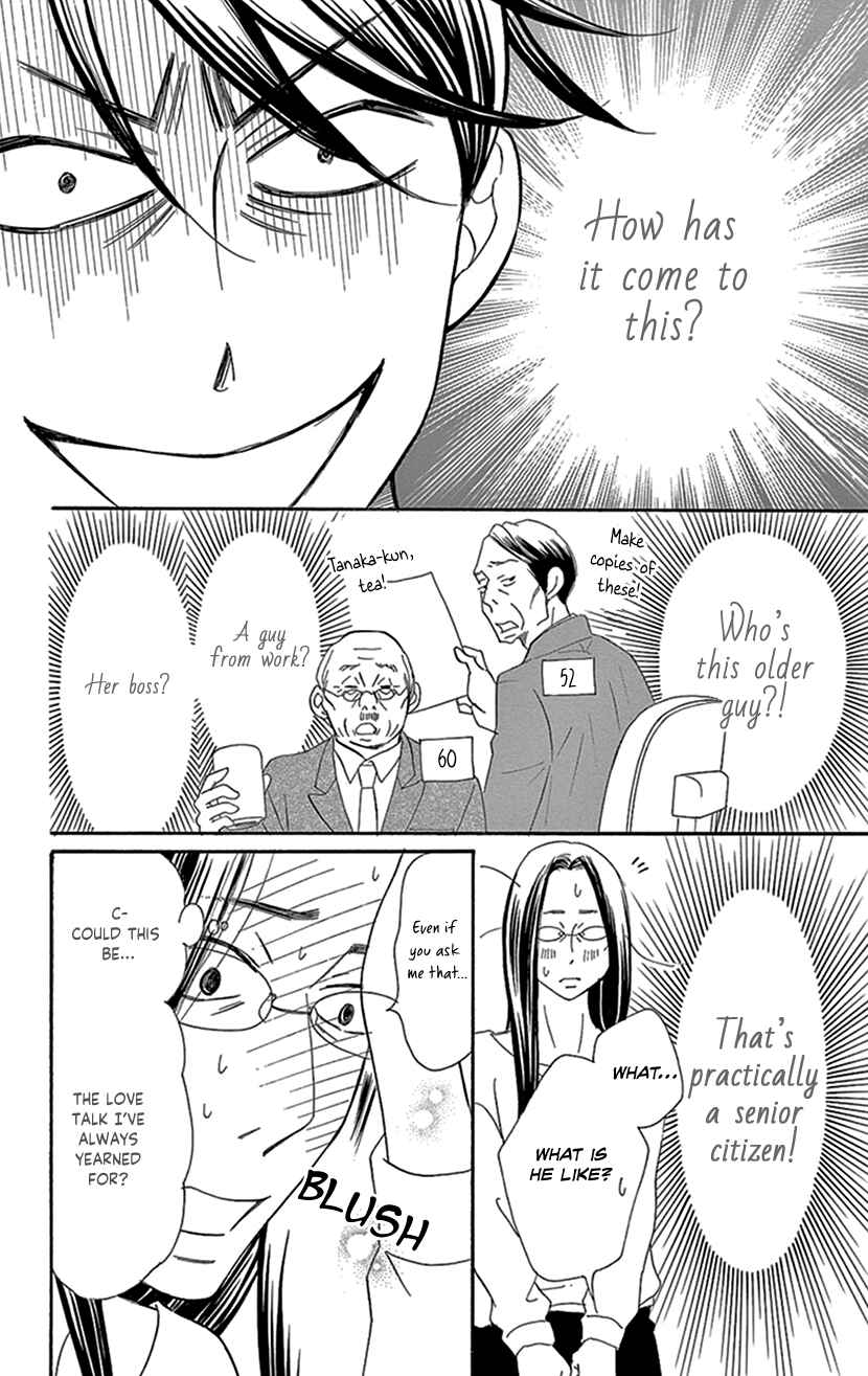 Page 37 Chapter 6.1 Sexy Tanaka-san