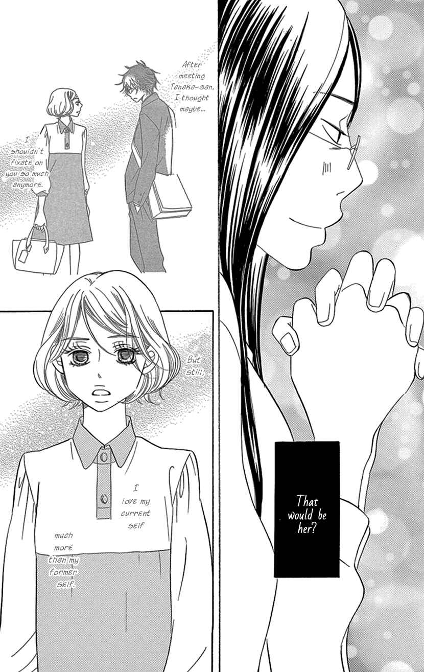 Page 8 Chapter 6.1 Sexy Tanaka-san