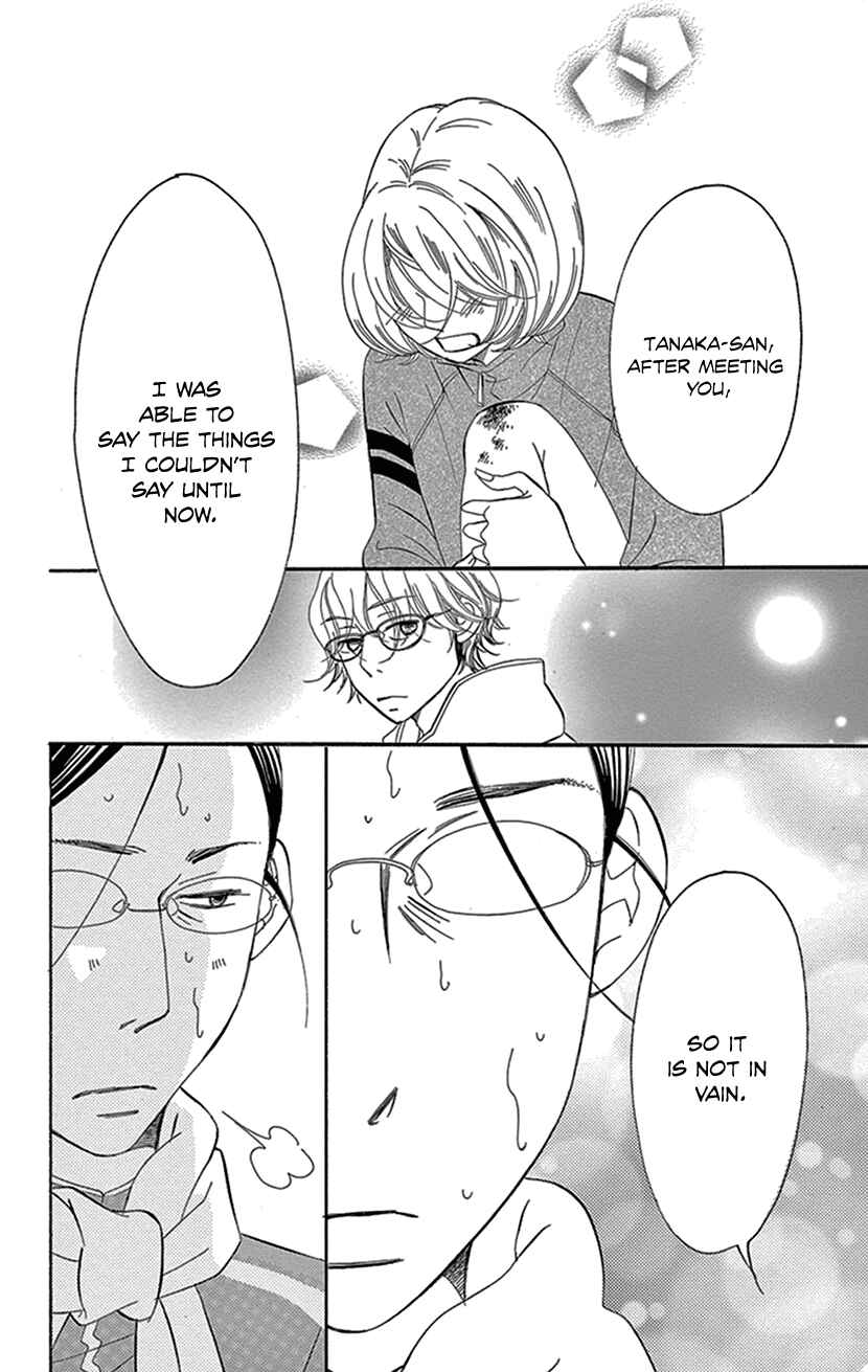 Page 25 Chapter 2.1 Sexy Tanaka-san