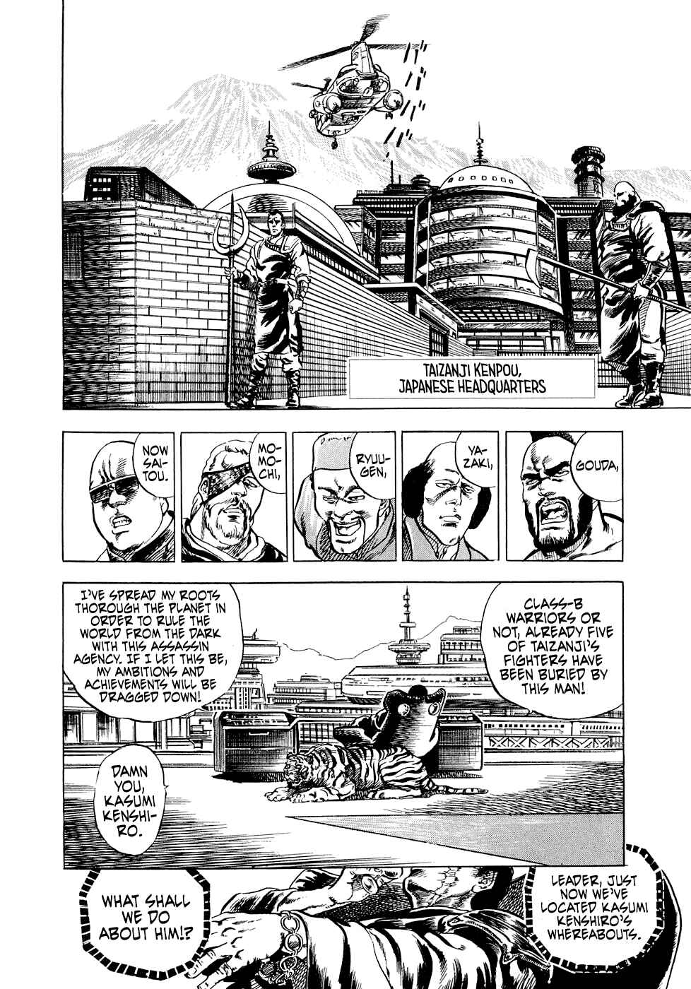 Page 12 Chapter 6.3 Iron Don Quixote