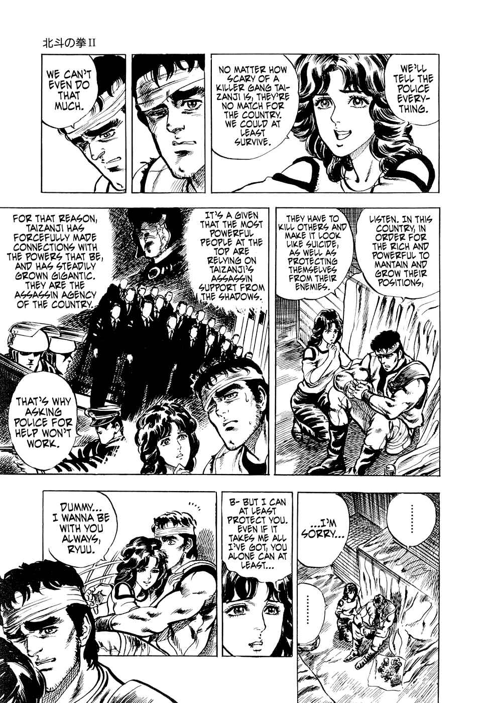 Page 17 Chapter 6.3 Iron Don Quixote