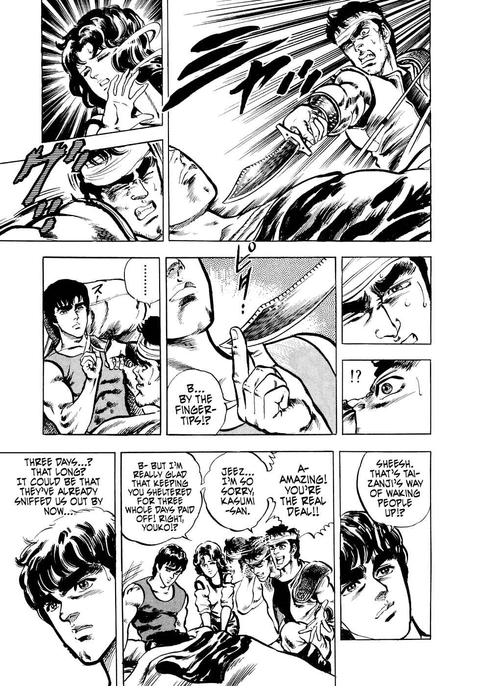 Page 19 Chapter 6.3 Iron Don Quixote