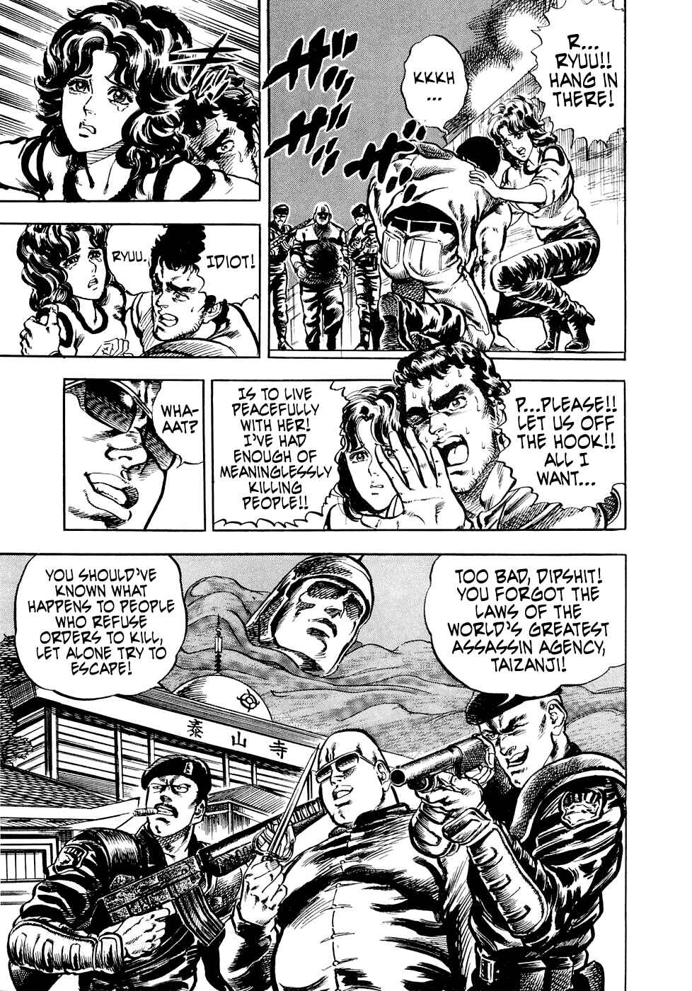 Page 3 Chapter 6.3 Iron Don Quixote