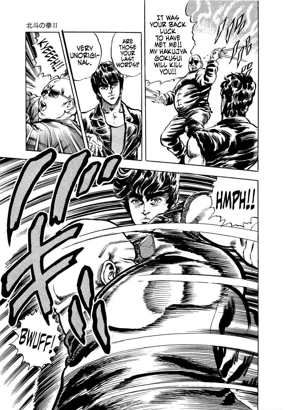 Page 7 Chapter 6.3 Iron Don Quixote