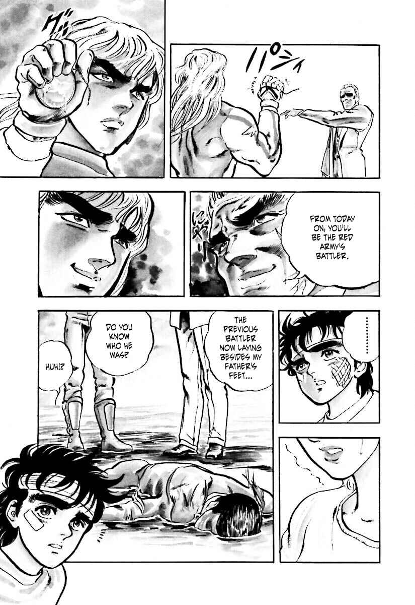Page 16 Chapter 3 Iron Don Quixote