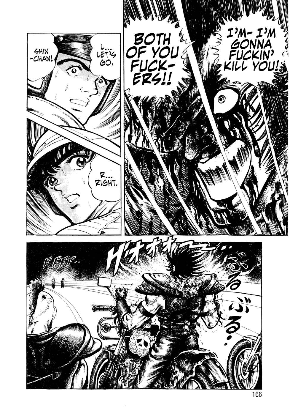 Page 15 Chapter 6.2 Iron Don Quixote