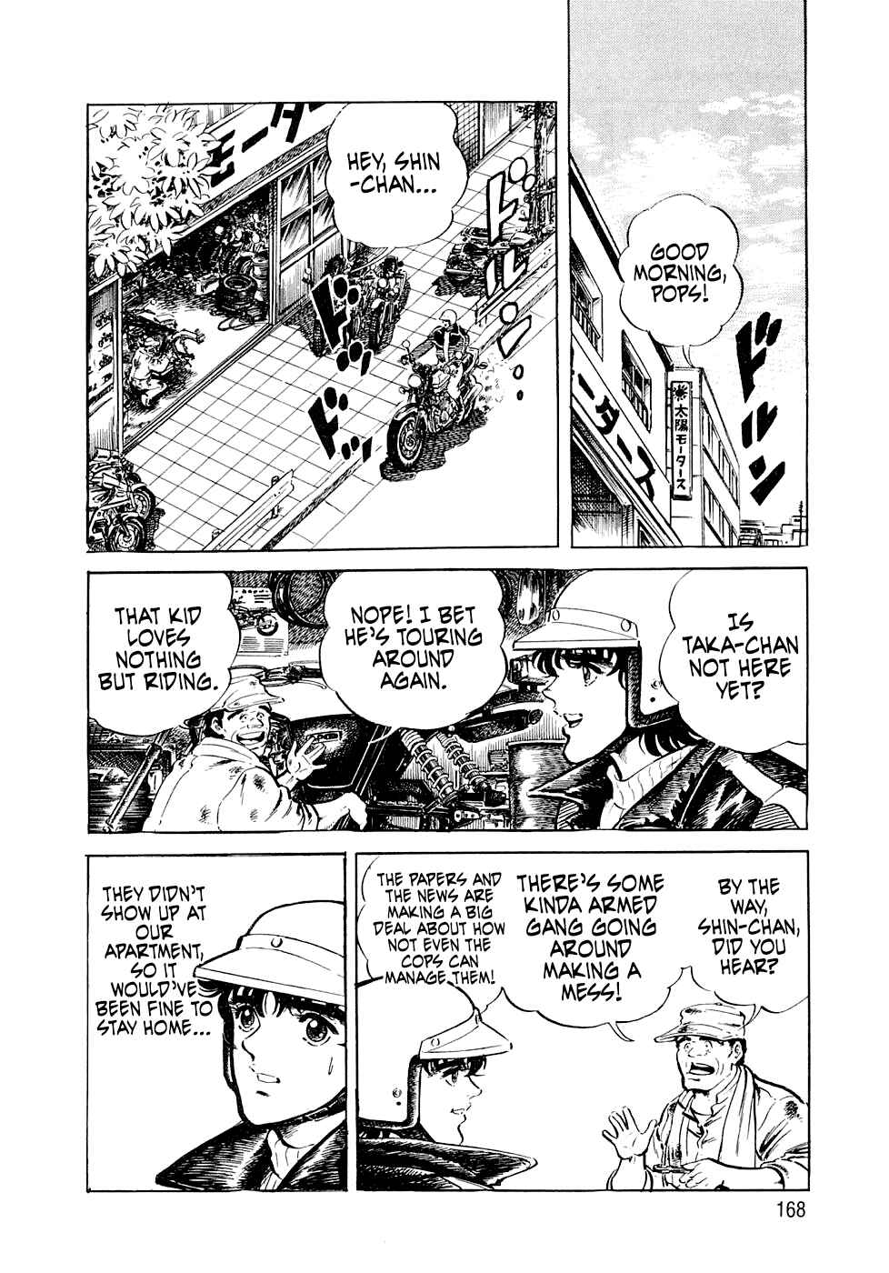 Page 17 Chapter 6.2 Iron Don Quixote