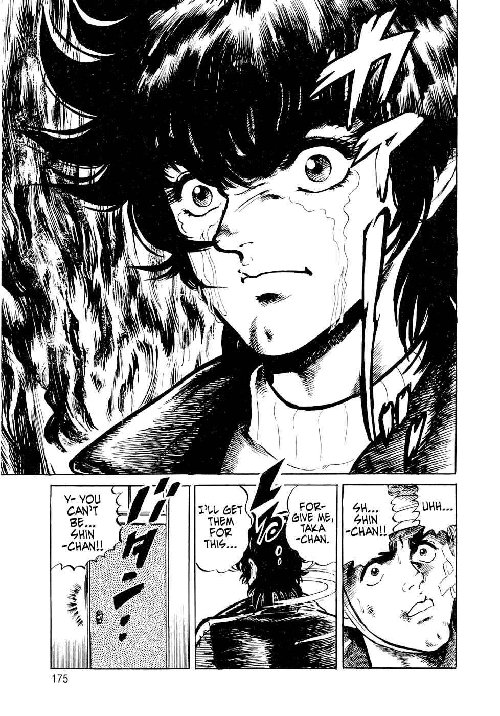 Page 24 Chapter 6.2 Iron Don Quixote
