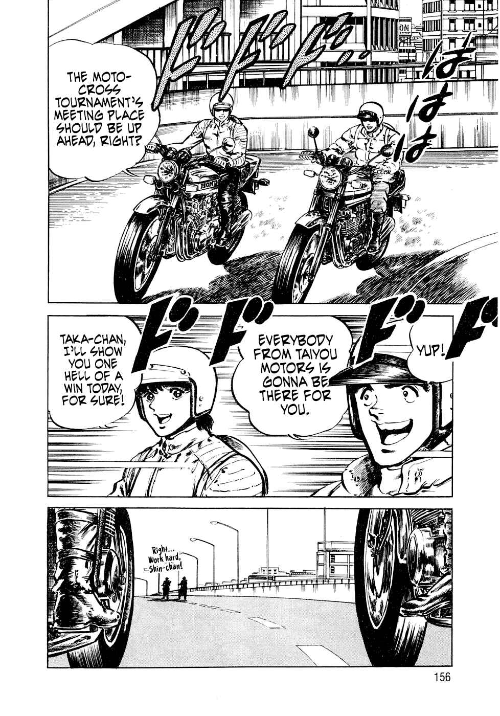 Page 5 Chapter 6.2 Iron Don Quixote