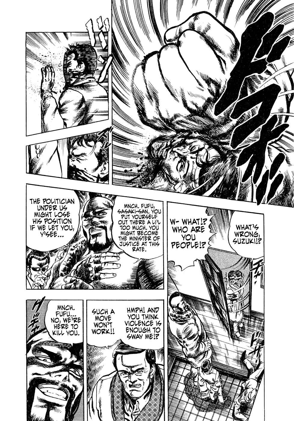 Page 12 Chapter 3.2 Iron Don Quixote