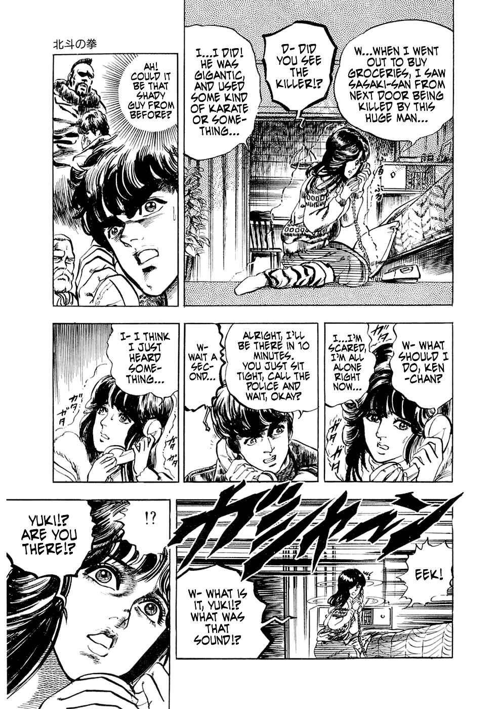 Page 15 Chapter 3.2 Iron Don Quixote