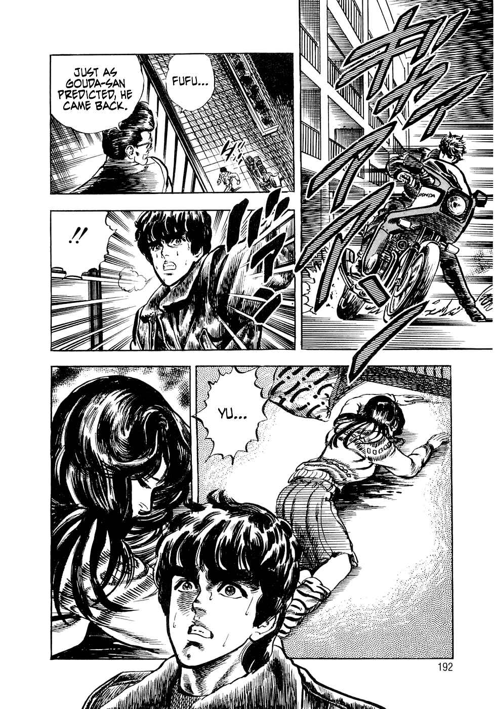 Page 20 Chapter 3.2 Iron Don Quixote