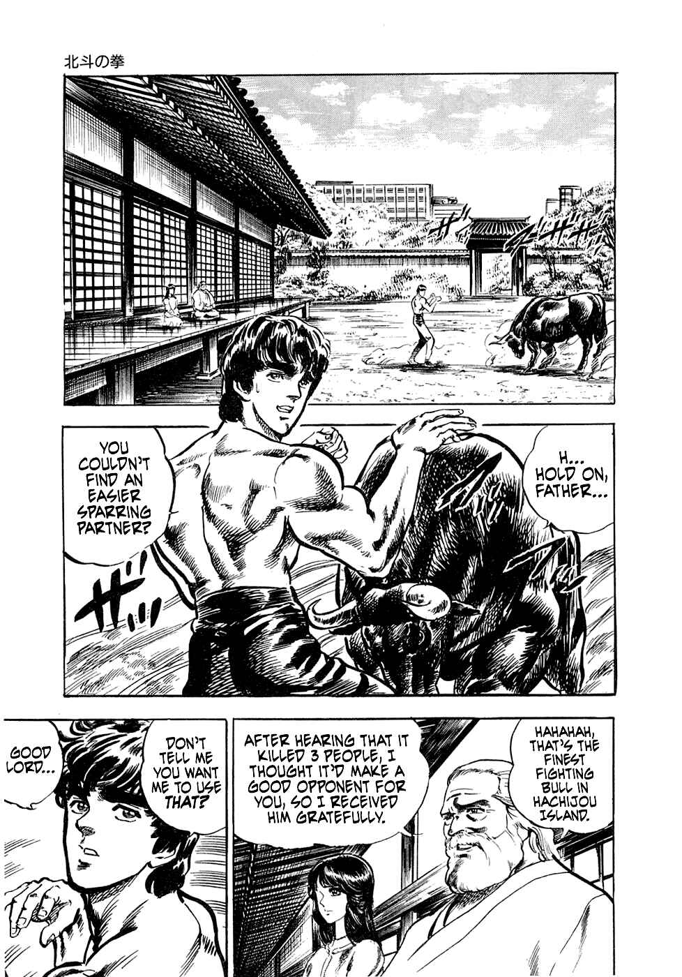 Page 3 Chapter 3.2 Iron Don Quixote