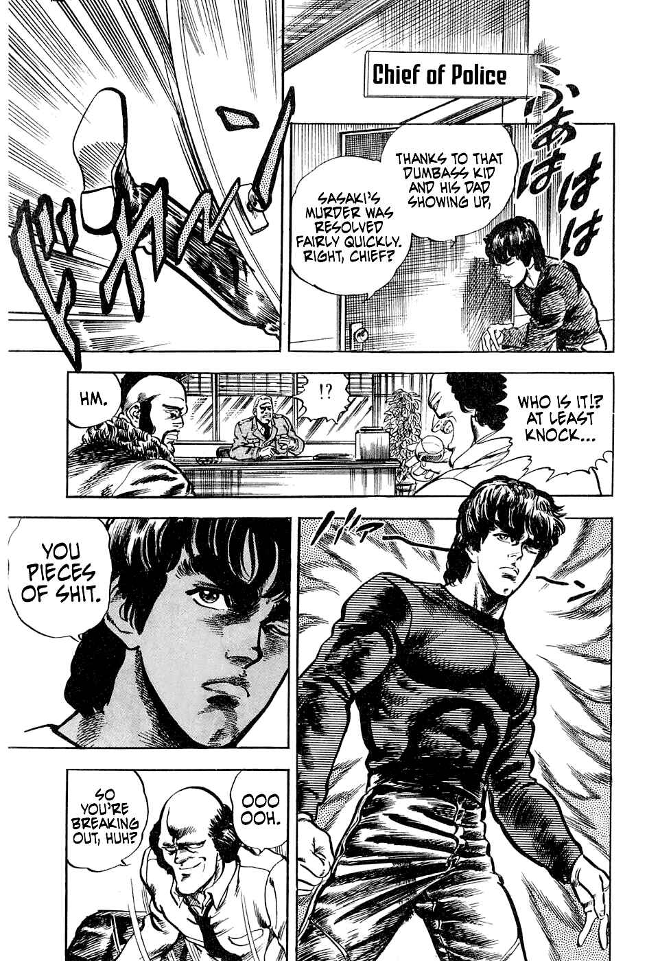 Page 33 Chapter 3.2 Iron Don Quixote