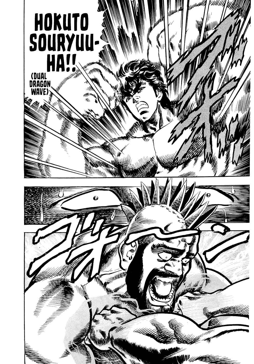 Page 46 Chapter 3.2 Iron Don Quixote
