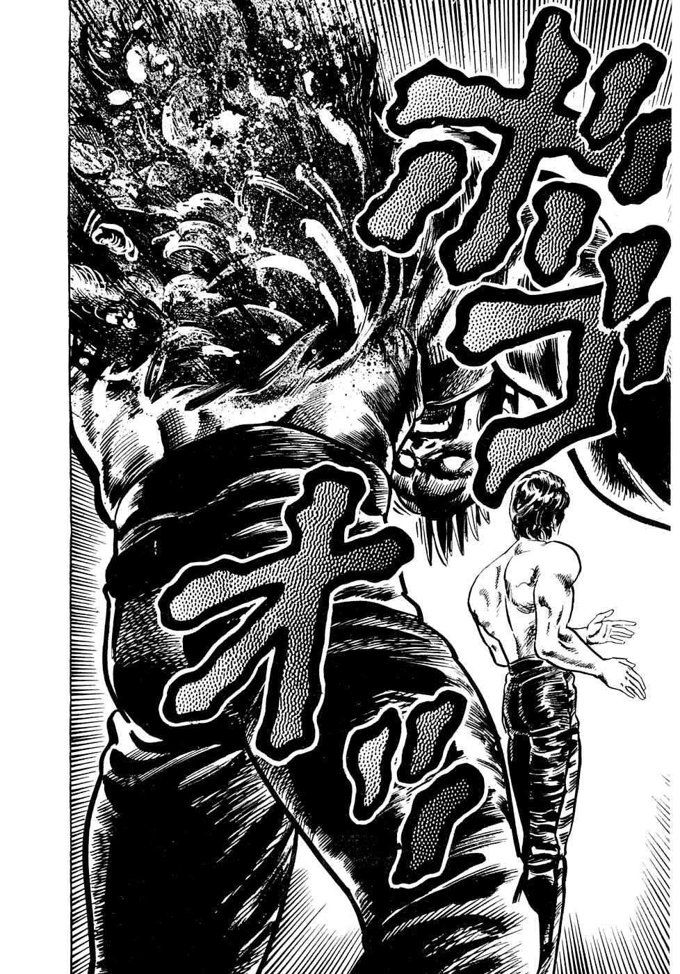 Page 48 Chapter 3.2 Iron Don Quixote