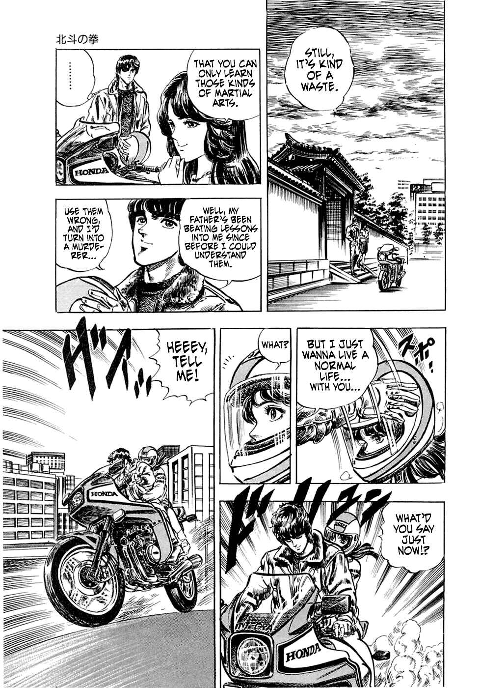 Page 9 Chapter 3.2 Iron Don Quixote