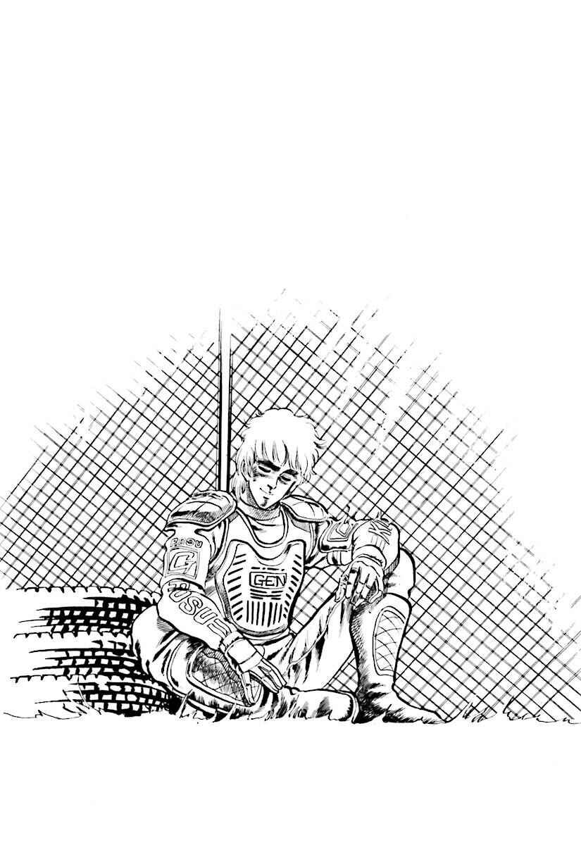 Page 27 Chapter 1.5 Iron Don Quixote