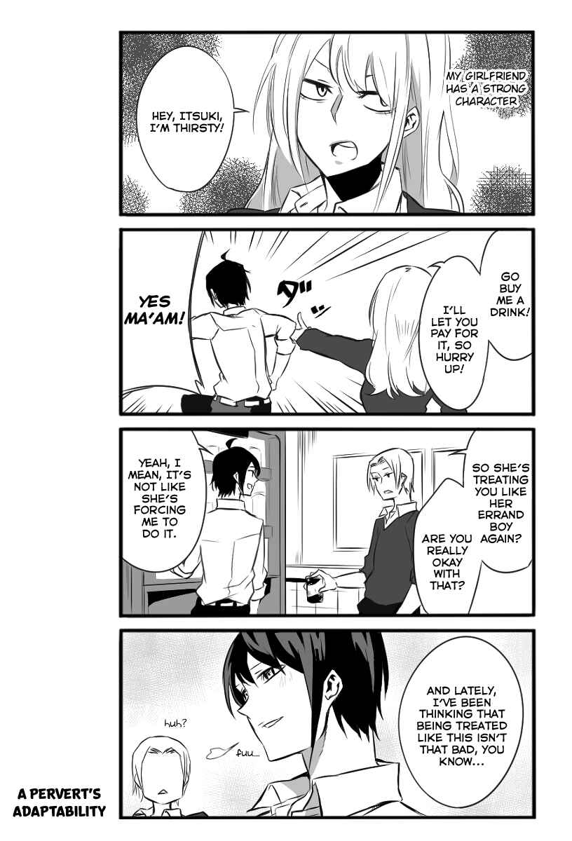 Page 2 Chapter Unknown_562d Hyoutenka no Nukumori